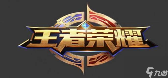 王者榮耀定位怎么關