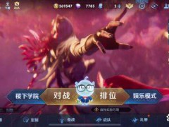 王者榮耀英雄戰力查看技巧大揭秘：四步讓你輕松查看英雄戰力！