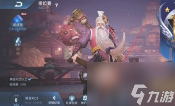 王者榮耀戰區怎么改到偏遠地區？[王者榮耀]