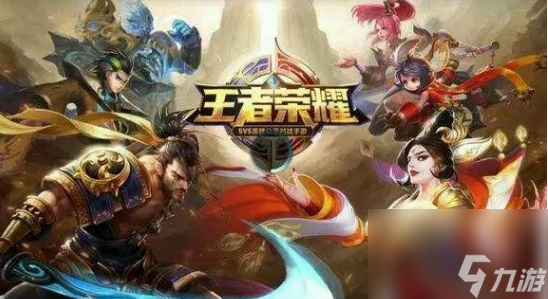 王者榮耀戰區怎么改到偏遠地區？[王者榮耀]