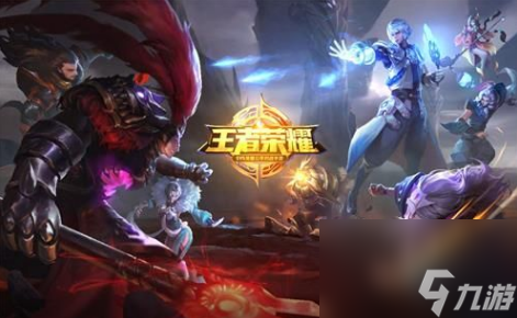 王者榮耀戰區怎么改到偏遠地區？[王者榮耀]