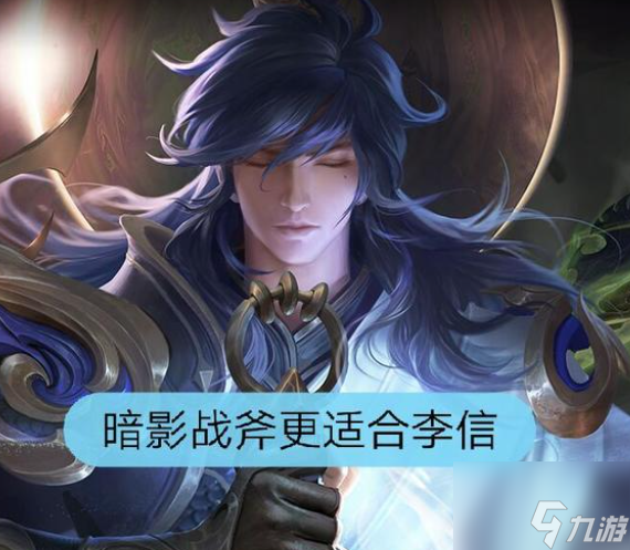 王者榮耀怎么學會出裝