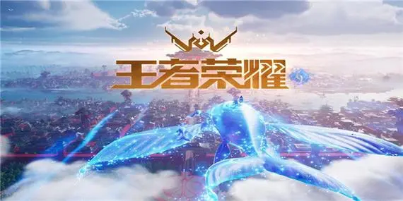 王者榮耀2.jpg