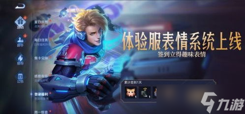王者局內(nèi)表情怎么不見(jiàn)了(王者榮耀局內(nèi)表現(xiàn)在游戲中)