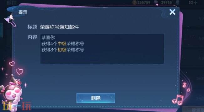 王者榮耀省標(biāo)結(jié)算時間是幾點(diǎn) 王者榮耀省標(biāo)結(jié)算時間介紹