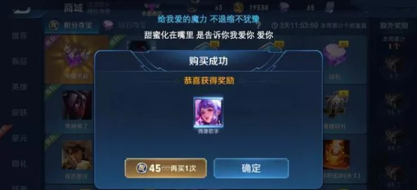王者榮耀如何隱藏皮膚展示，關閉個人主頁及游戲中的皮膚顯示效果指南