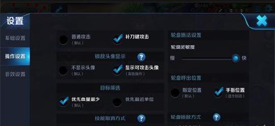 王者榮耀頭像鎖定怎么操作，有哪些優(yōu)缺點