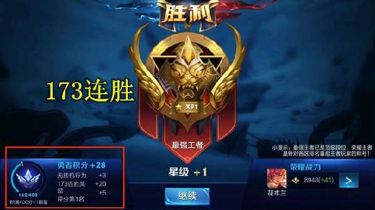 王者榮耀定位怎么開，定位怎么修改全解析