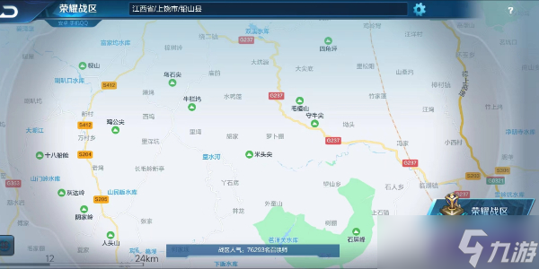 王者榮耀定位城市怎么改