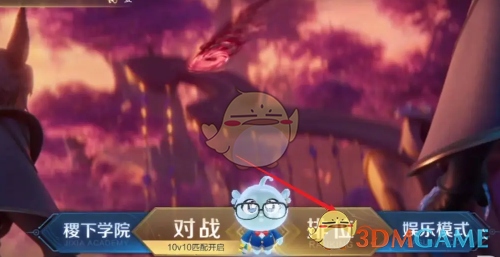 《王者榮耀》局內聊天關閉了開啟方法