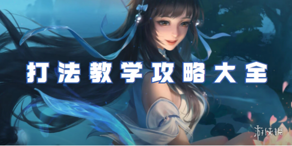游俠網(wǎng)1