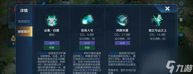 王者榮耀英雄兌換方法是什么？需要哪些條件？