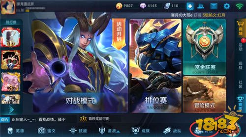 王者榮耀碎片商店在哪里? 碎片商店詳細(xì)位置