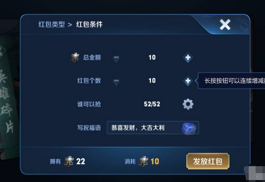 王者榮耀皮膚碎片怎么送人