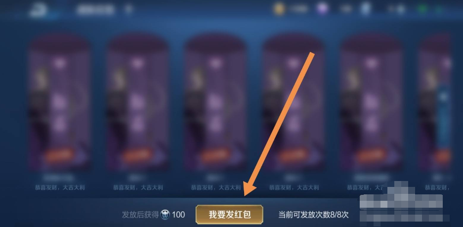 王者榮耀皮膚碎片怎么送人