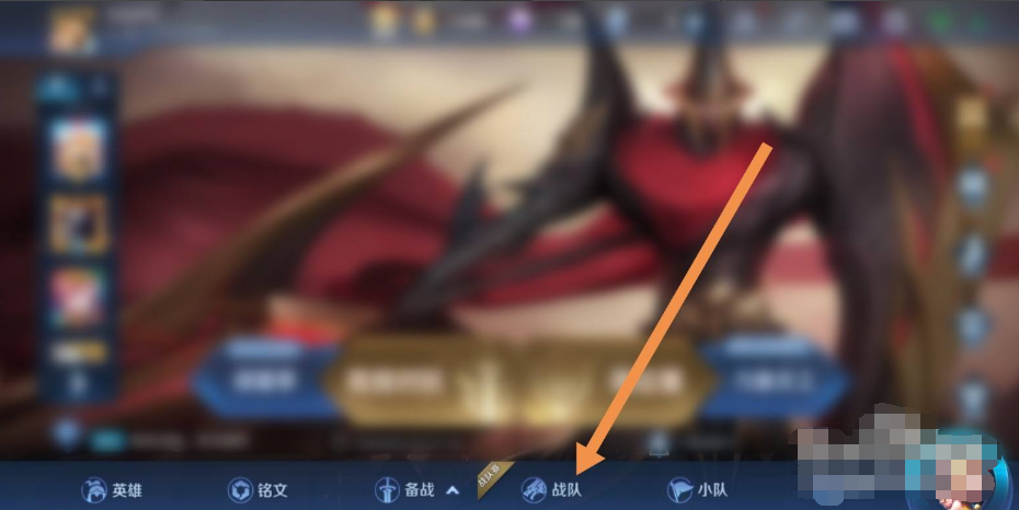 王者榮耀皮膚碎片怎么送人