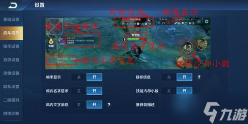 王者榮耀怎么按鍵自定義(王者榮耀游戲按鍵能移動嗎)