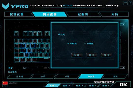 王者榮耀游戲鍵盤怎么設(shè)置才是最方便的