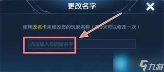 王者榮耀如何添加空白符號(hào)？詳細(xì)教程在此