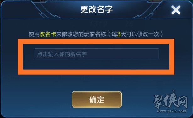 王者榮耀可復(fù)制空白符號大全 最新2024空白代碼分享