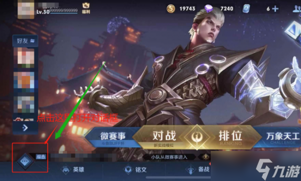 《王者榮耀》特殊符號云朵拖尾 云朵拖尾復(fù)制