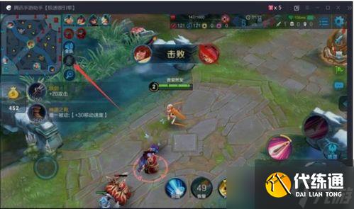 王者榮耀開麥游戲聲音外放,王者榮耀開麥說話游戲聲音變小