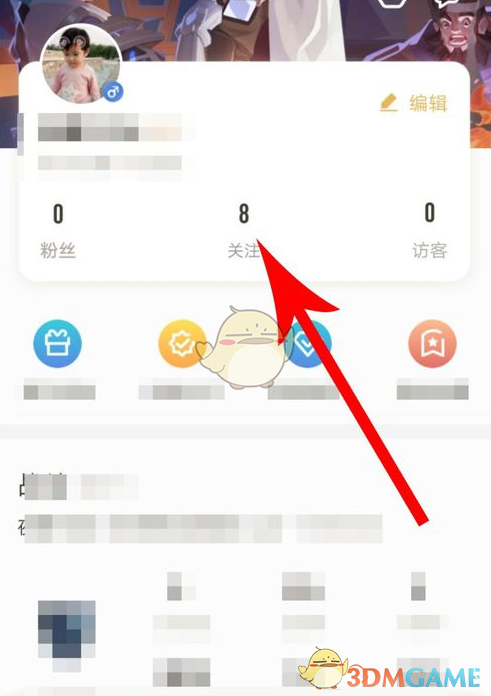 王者營地戰績在哪看