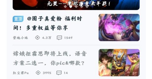 王者營地隱藏戰績查詢最新版