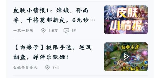 王者營地隱藏戰績查詢最新版