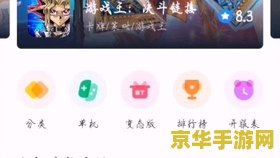怎么解除蘋果賬號充值王者榮耀的 如何解除蘋果賬號充值王者榮耀的限制