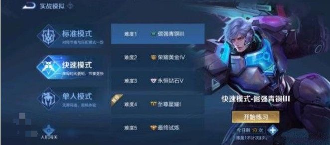 王者榮耀金牌銀牌怎么算的？金牌銀牌判定條件介紹[多圖]圖片1