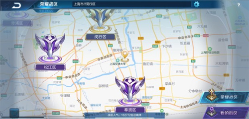 2020王者榮耀榮耀戰(zhàn)力最低的地方是哪里精準(zhǔn)