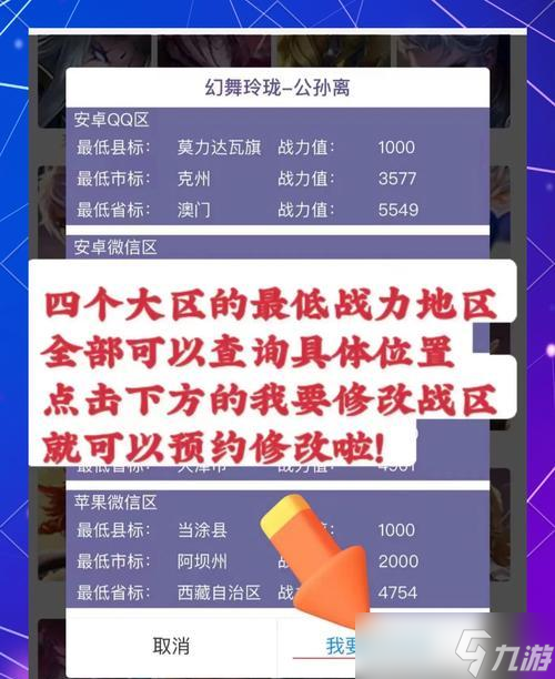 王者榮耀中如何查看榮耀戰(zhàn)力？榮耀戰(zhàn)力的作用是什么？