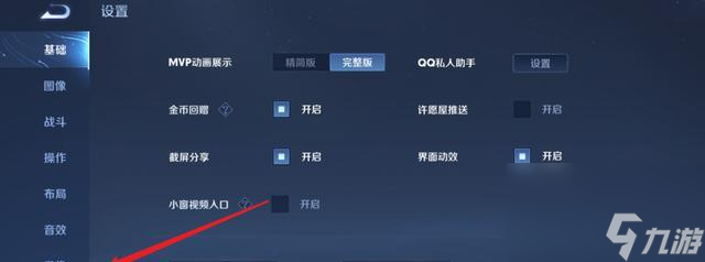 王者榮耀戰績刪除方法是什么？刪除后有什么影響？
