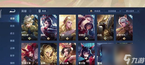 王者榮耀戰績刪除方法是什么？刪除后有什么影響？