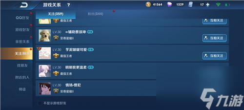 為什么刪除了還在 王者榮耀怎么刪除游戲好友2023