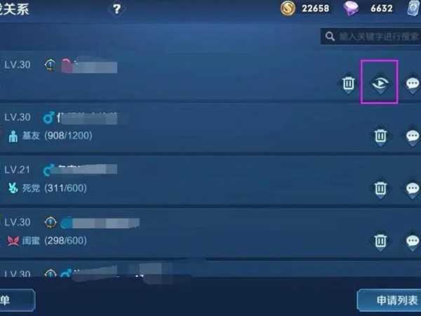王者榮耀好友看不見的原因可能是還有誤刪