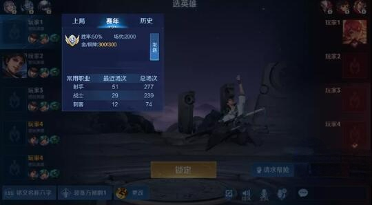 王者榮耀英雄標(biāo)簽觸發(fā)條件有哪些