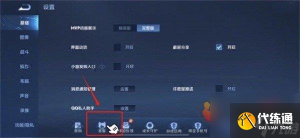 王者榮耀親密度刪了可以恢復嗎 王者榮耀親密度刪了怎么恢復