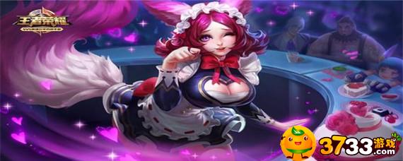 王者榮耀請(qǐng)求對(duì)抗路支援怎么弄