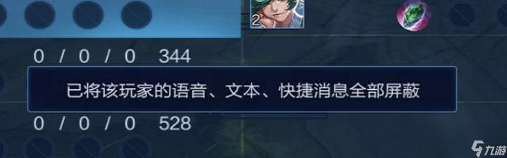 王者榮耀技能與視角滑動設置方法是什么？