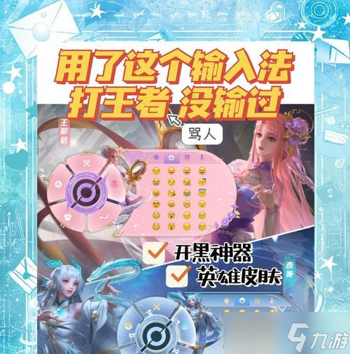 王者榮耀中技能按鍵的滑動操作是什么？如何提高操作效率？