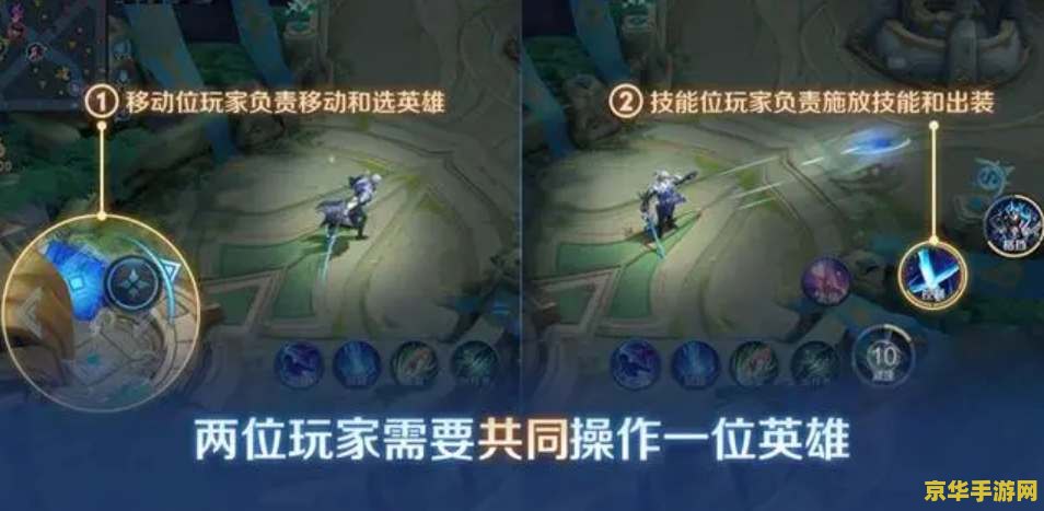 王者榮耀陀螺儀怎么開 王者榮耀陀螺儀開啟指南