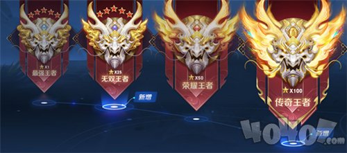 王者榮耀的段位等級怎么劃分 王者榮耀排位等級排序表2024最新一覽