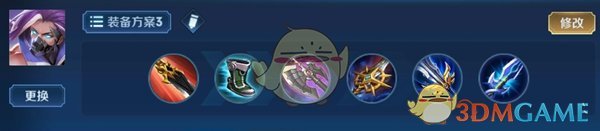 《王者榮耀》2024蘭陵王最強六神裝出裝順序推薦