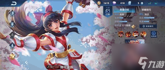 王者榮耀所有英雄相克關系表是什么樣的？[王者榮耀]