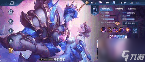 王者榮耀所有英雄相克關系表是什么樣的？[王者榮耀]