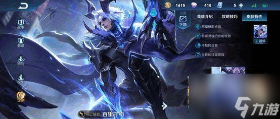 王者榮耀所有英雄相克關系表是什么樣的？[王者榮耀]