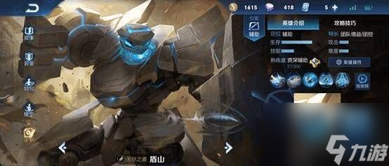 王者榮耀所有英雄相克關系表是什么樣的？[王者榮耀]