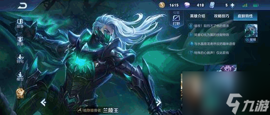 王者榮耀所有英雄相克關系表是什么樣的？[王者榮耀]